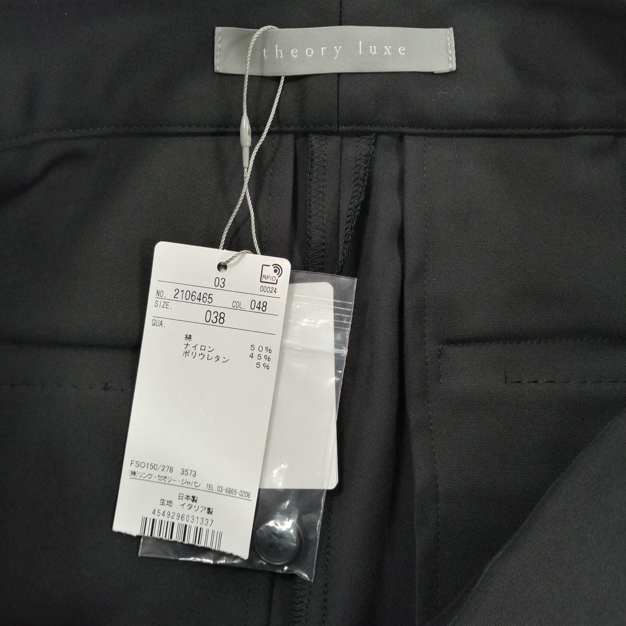 theory luxe ガウチョパンツ Pants Forecast | Theory luxe[セオリーリュクス]公式通販サイト