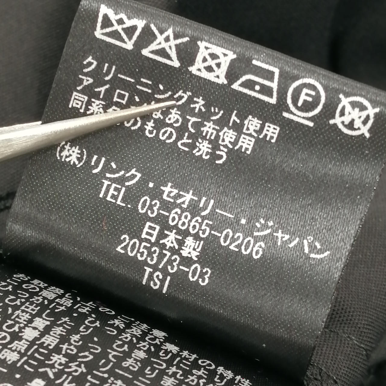 セオリーリュクスガウチョパンツ40タグ付き新品未使用 セオリールュクス(THEORY LUXE)|ガウチョパンツ|HARDOFFオフ
