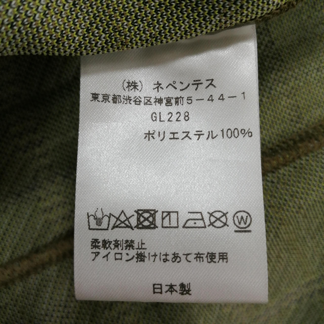 ニードルス(NEEDLES)|チェック柄テーラードジャケット|HARDOFFオフ