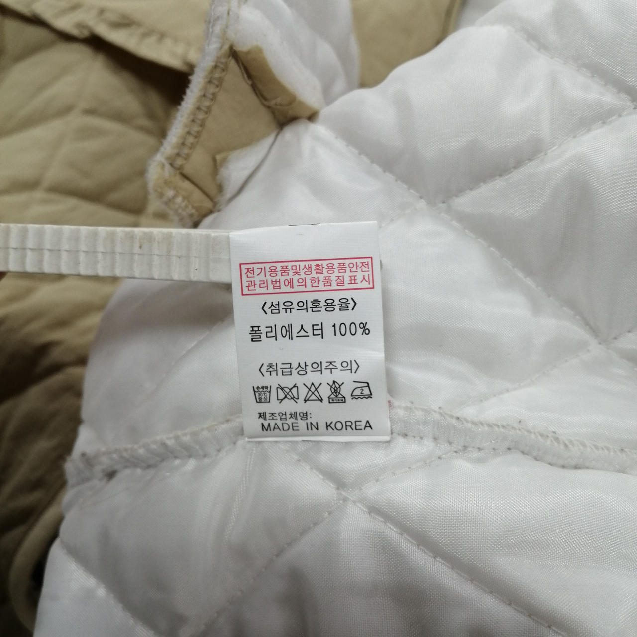 TREAT URSELF|キルティングコート|【ハードオフ公式通販】オフモール