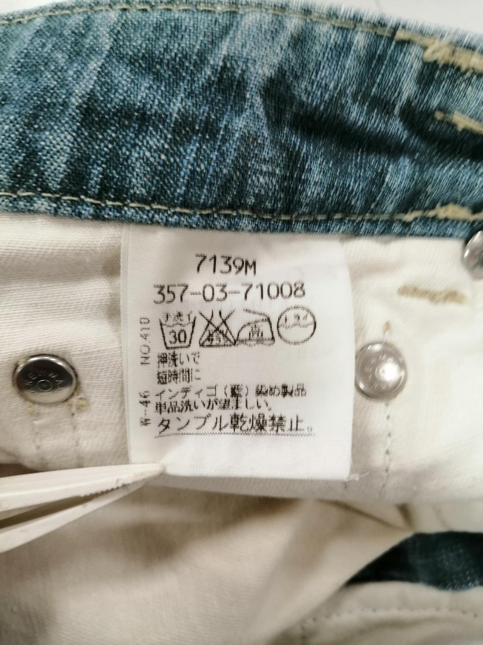 ヴィヴィアンウエストウッドレッドレーベル(VIVIENNE WESTWOOD RED