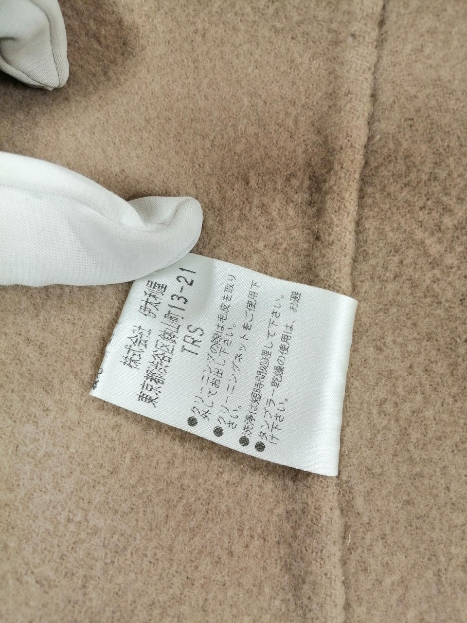 伊太利屋|ロングウールコート|【ハードオフ公式通販】オフモール