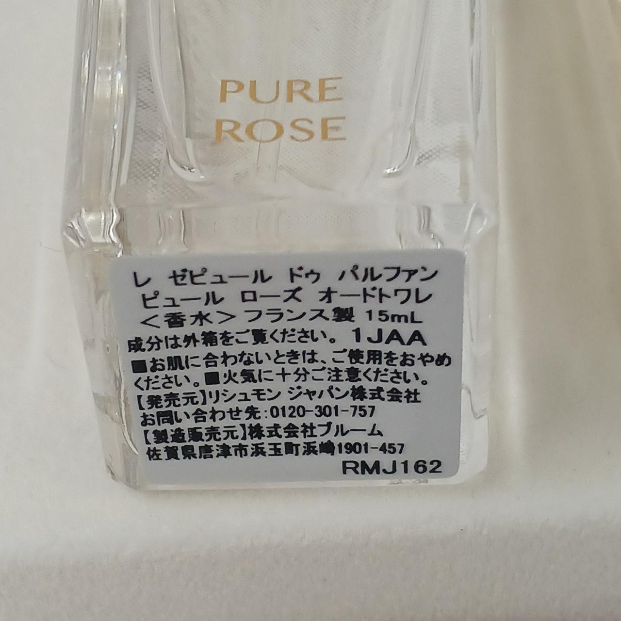 CARTIER|レ ゼピュール ドゥ パルファン コフレ|【ハードオフ公式通販