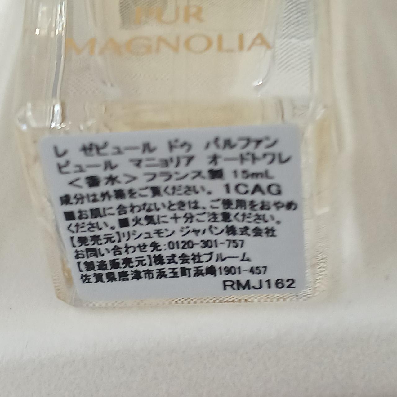 CARTIER|レ ゼピュール ドゥ パルファン コフレ|【ハードオフ公式通販