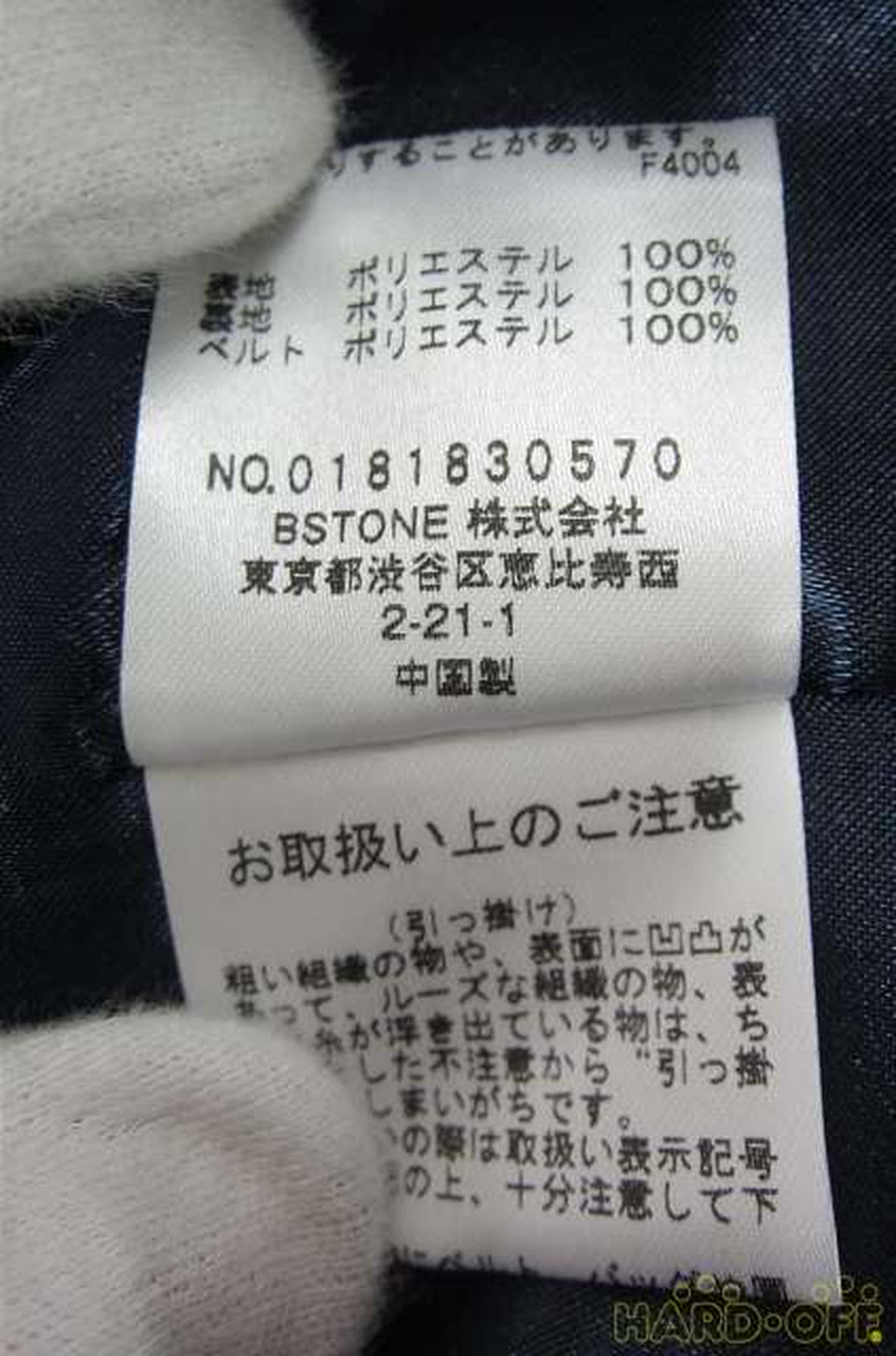 Ameri ウェンディベルトワイドパンツ Hardoffオフモール 1040140000064889