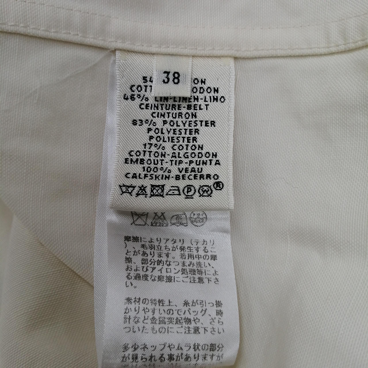 ★再度お幅値下げしました！美品★HERMES ノースリーブリネンシャツ　100% エルメス(HERMES)|リネン混ノースリーブワンピース|HARDOFFオフ