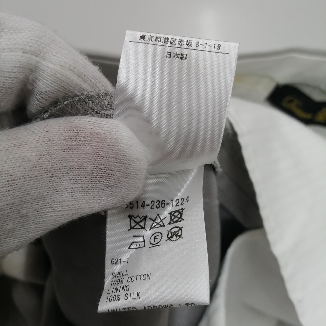 Drawer ドロワー パンツ（その他） 40(M位) 0197625Y0023 Drawer（ドゥロワー）の「Drawer シルクジャカードドロスト
