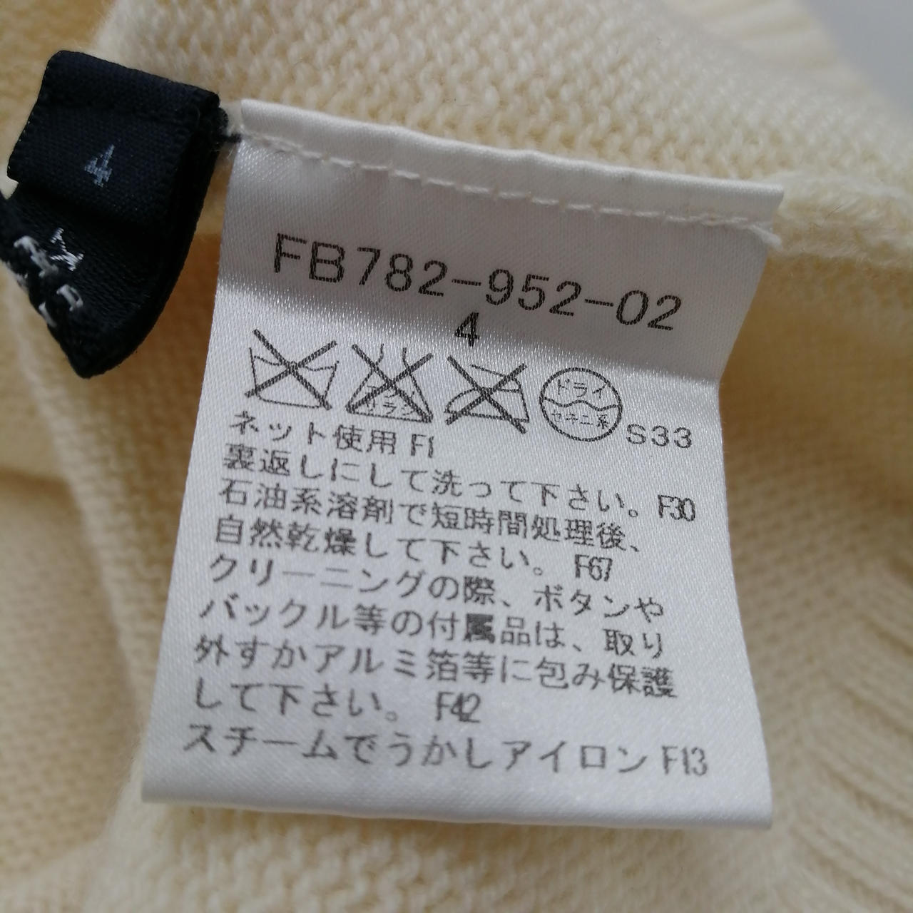 バーバリー(BURBERRY)|ハイネックニットワンピース|【ハードオフ公式