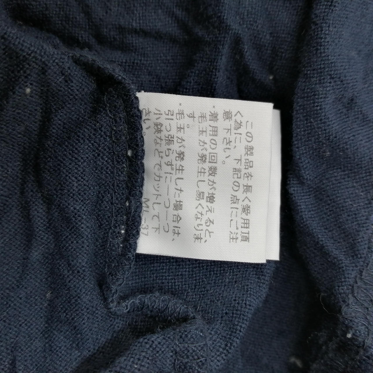 ISSEY MIYAKE ME|シワ加工カットソー|【ハードオフ公式通販】オフ