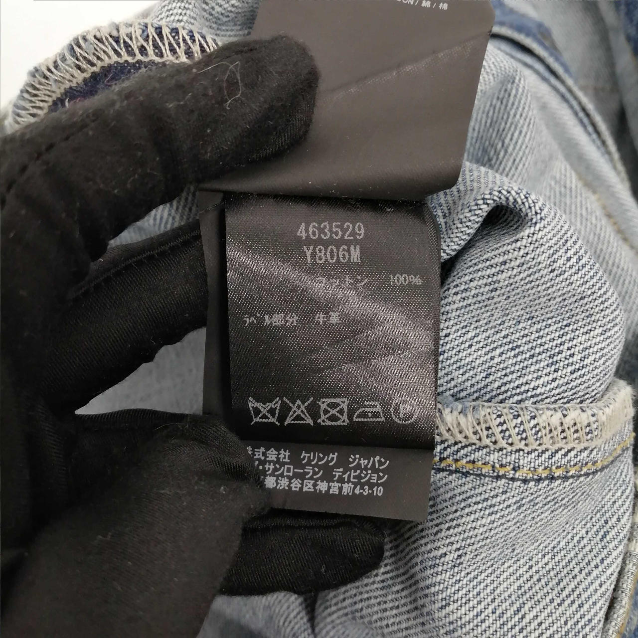 USA製 Vintage Yves Saint Laurent デニム スカート SAINT LAURENT|デニムスカート|HARDOFFオフモール（オフモ