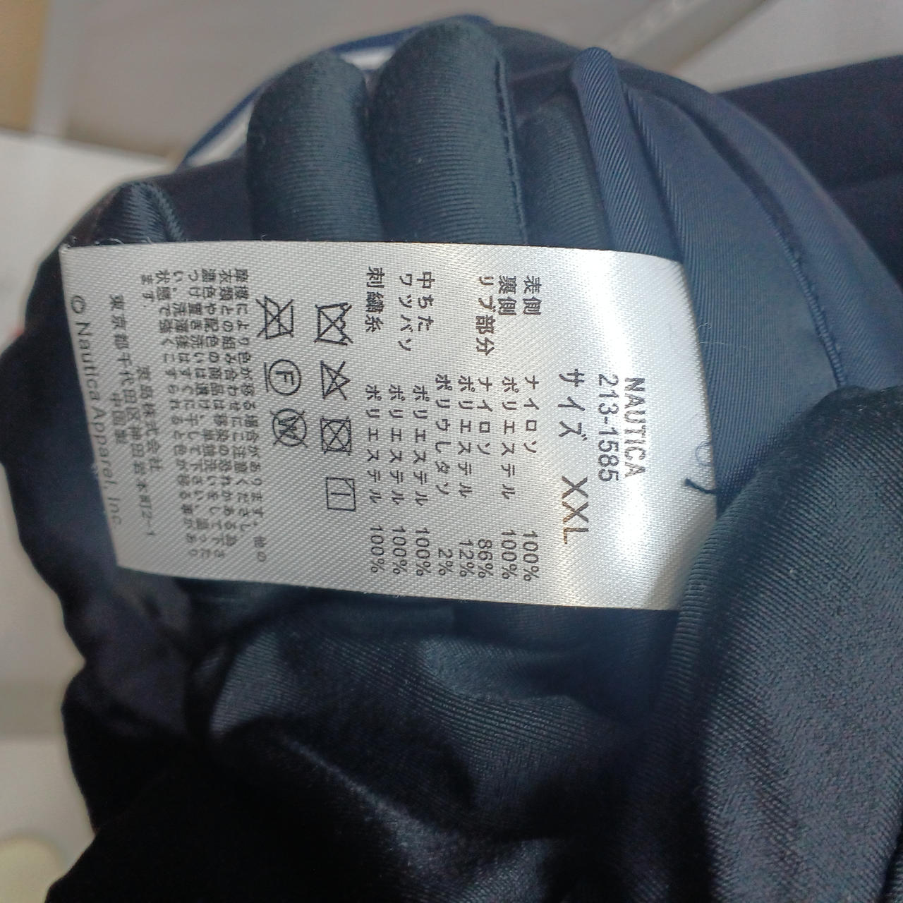 NAUTICA|リバーシブルスタジャン|【ハードオフ公式通販】オフモール