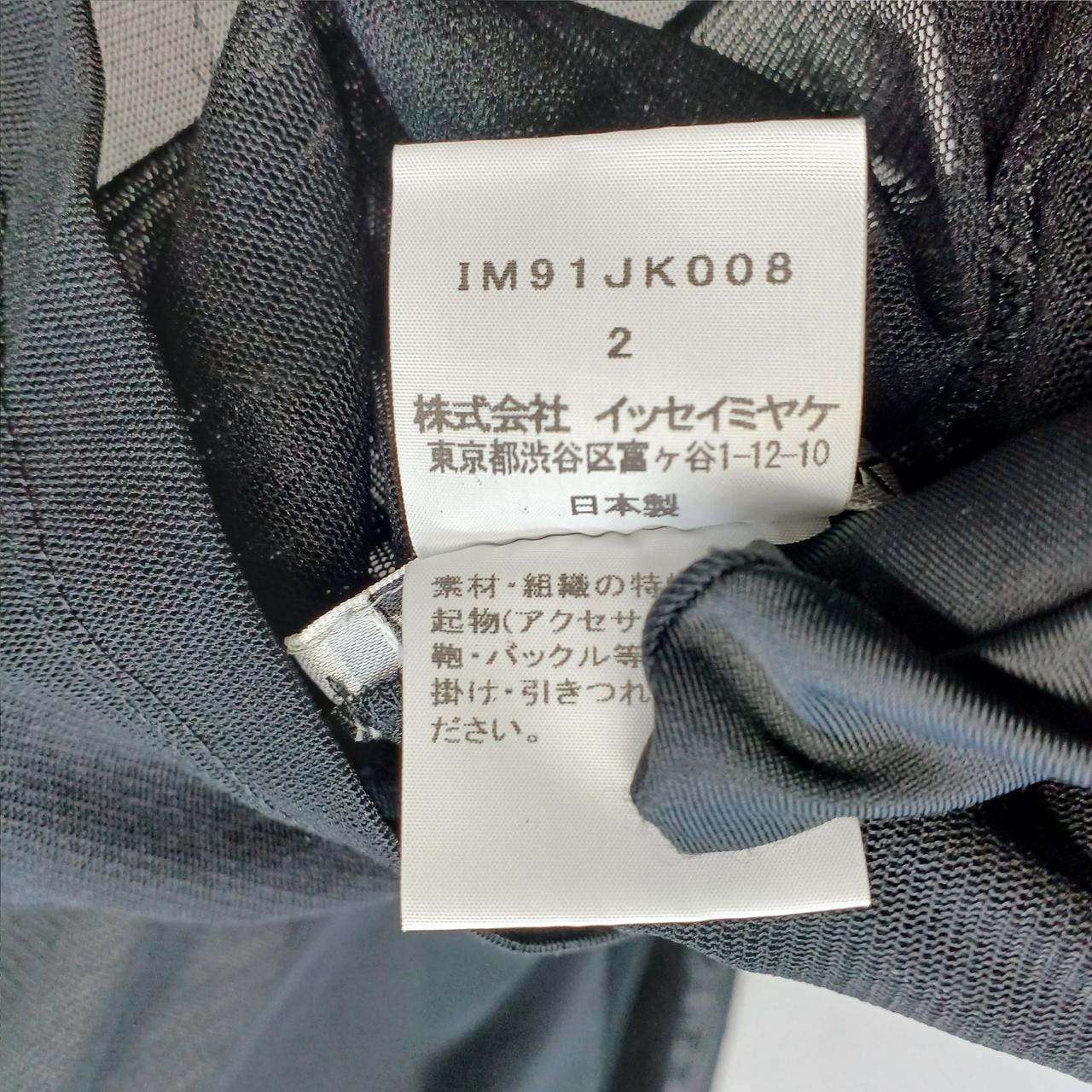 イッセイミヤケ(ISSEY MIYAKE)|シアーハイネックカットソー|HARDOFF 