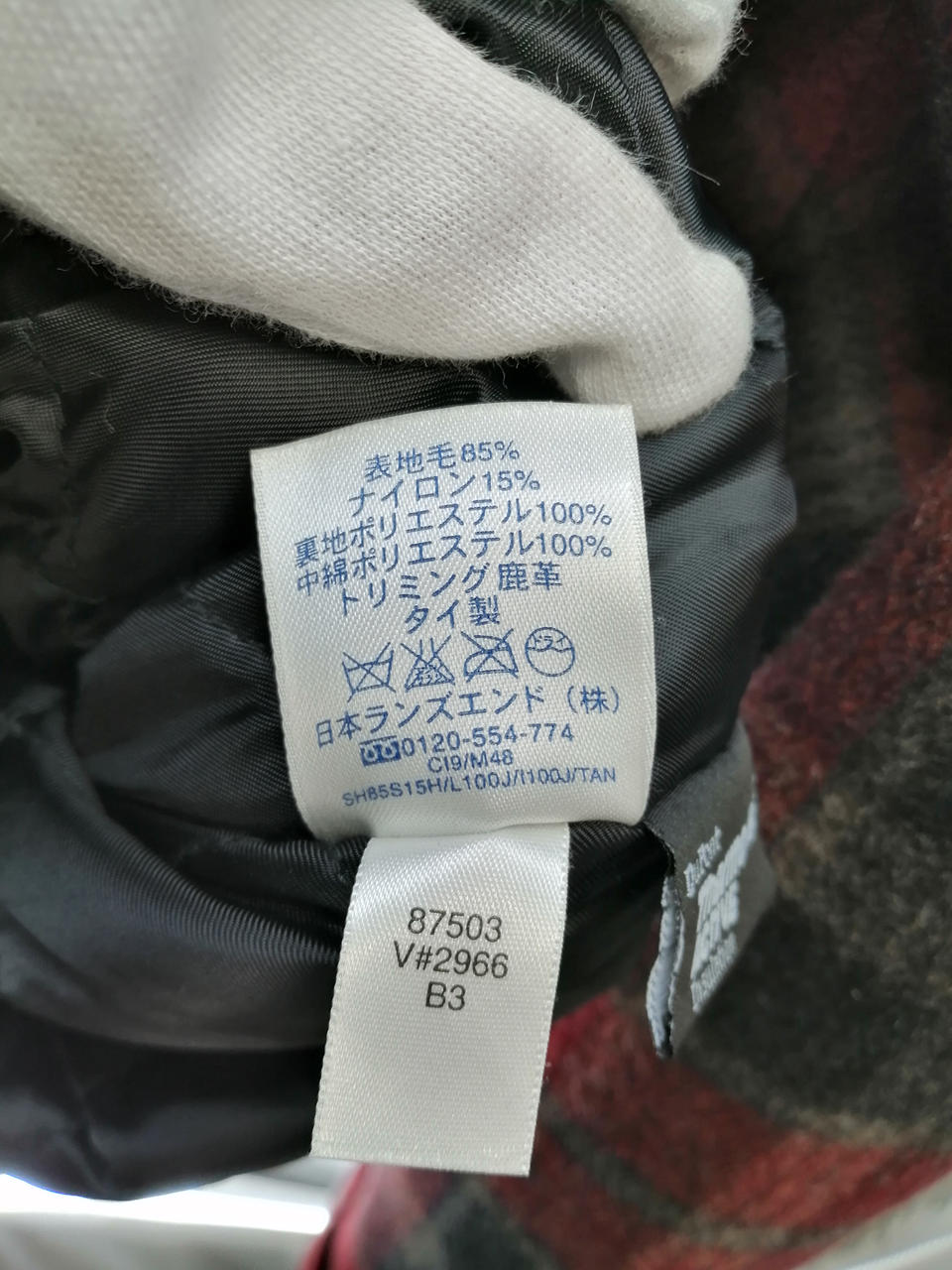 ネット買蔵 らん様 専用 コート確認ページ-99999円 | 竹中渉 blog