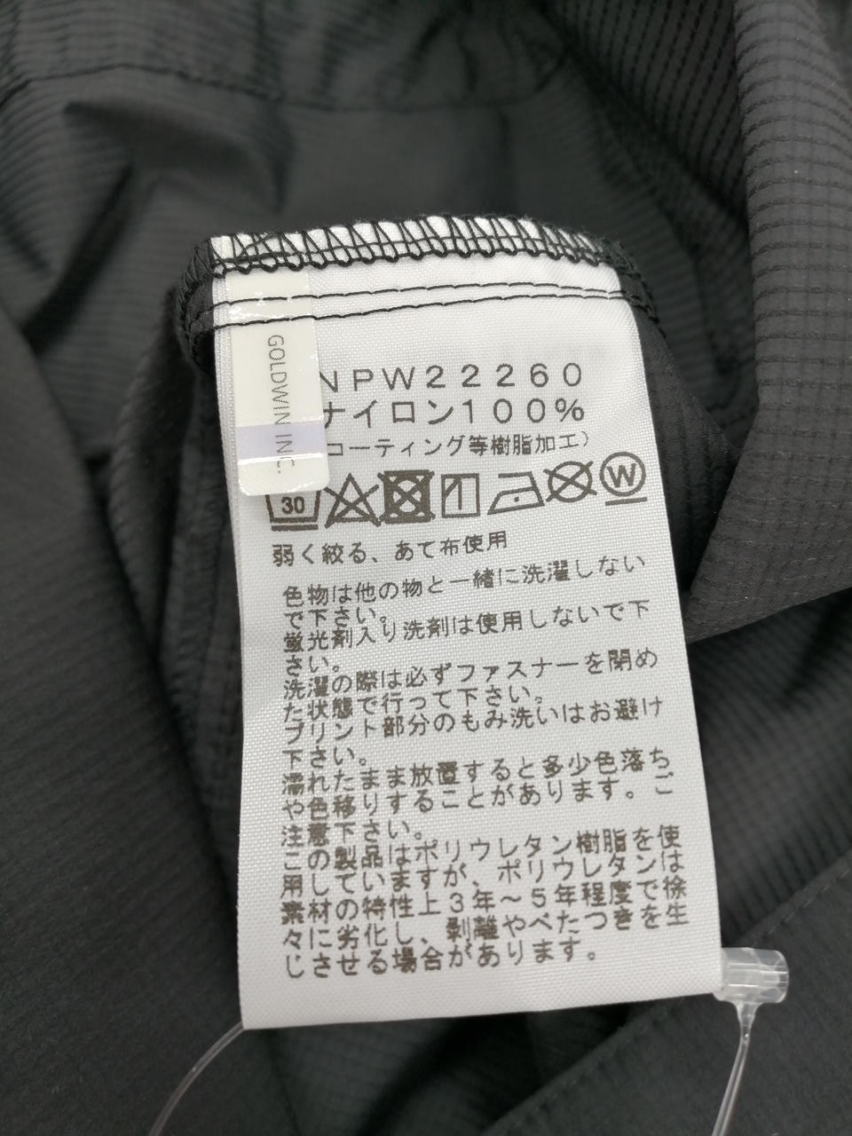 未使用　ノースフェイス　スワローテイルドレスシャツ　アイボリー　サイズS 未使用 ノースフェイス スワローテイルドレスシャツ アイボリー