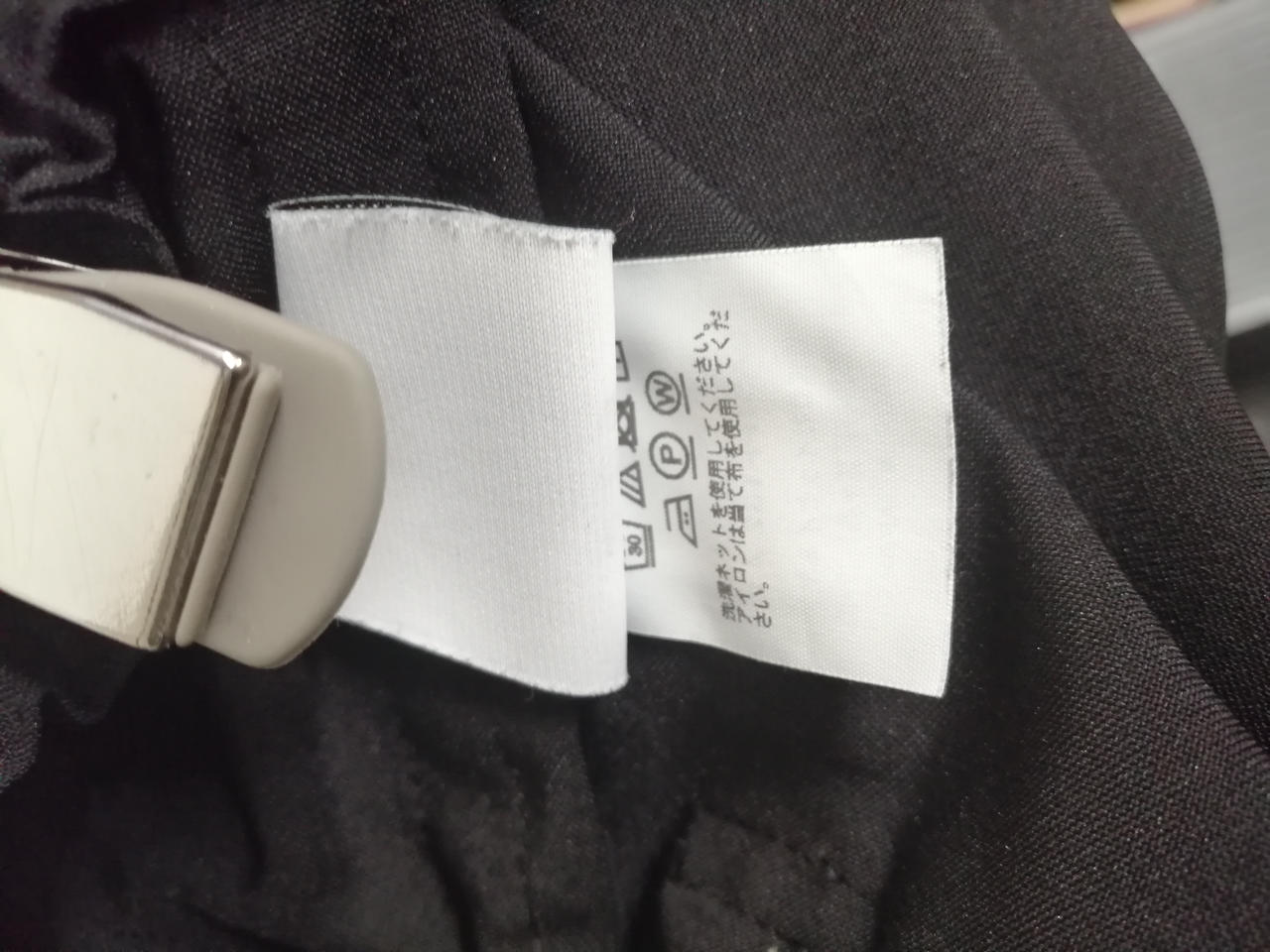 ISSEY MIYAKE MEN|IM MEN FLOWショーツ|【ハードオフ公式通販】オフ