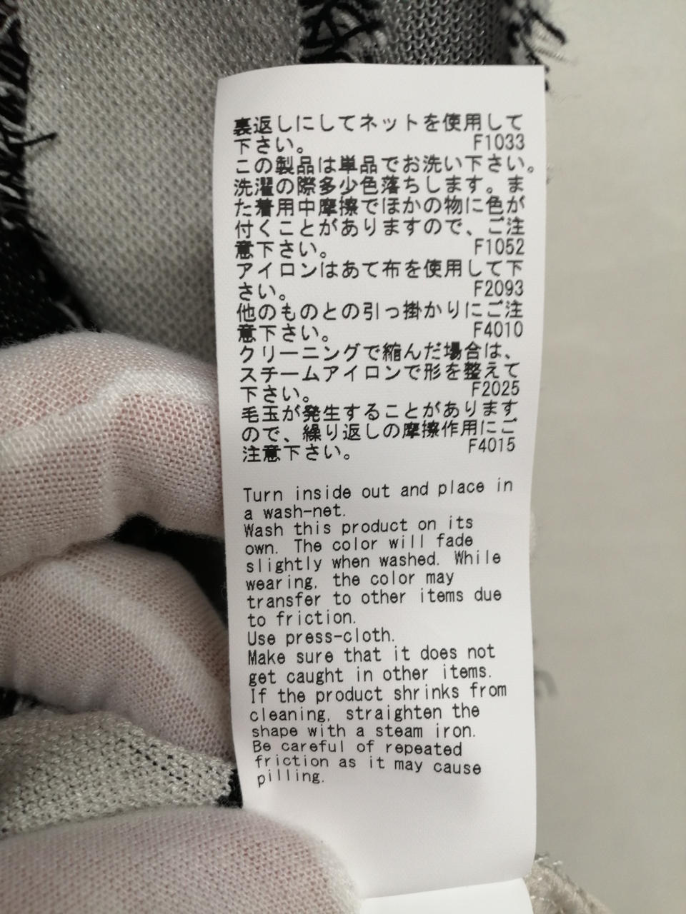AMERI|MULTI STRIPE JACQUARD DRESS|【ハードオフ公式通販】オフモール