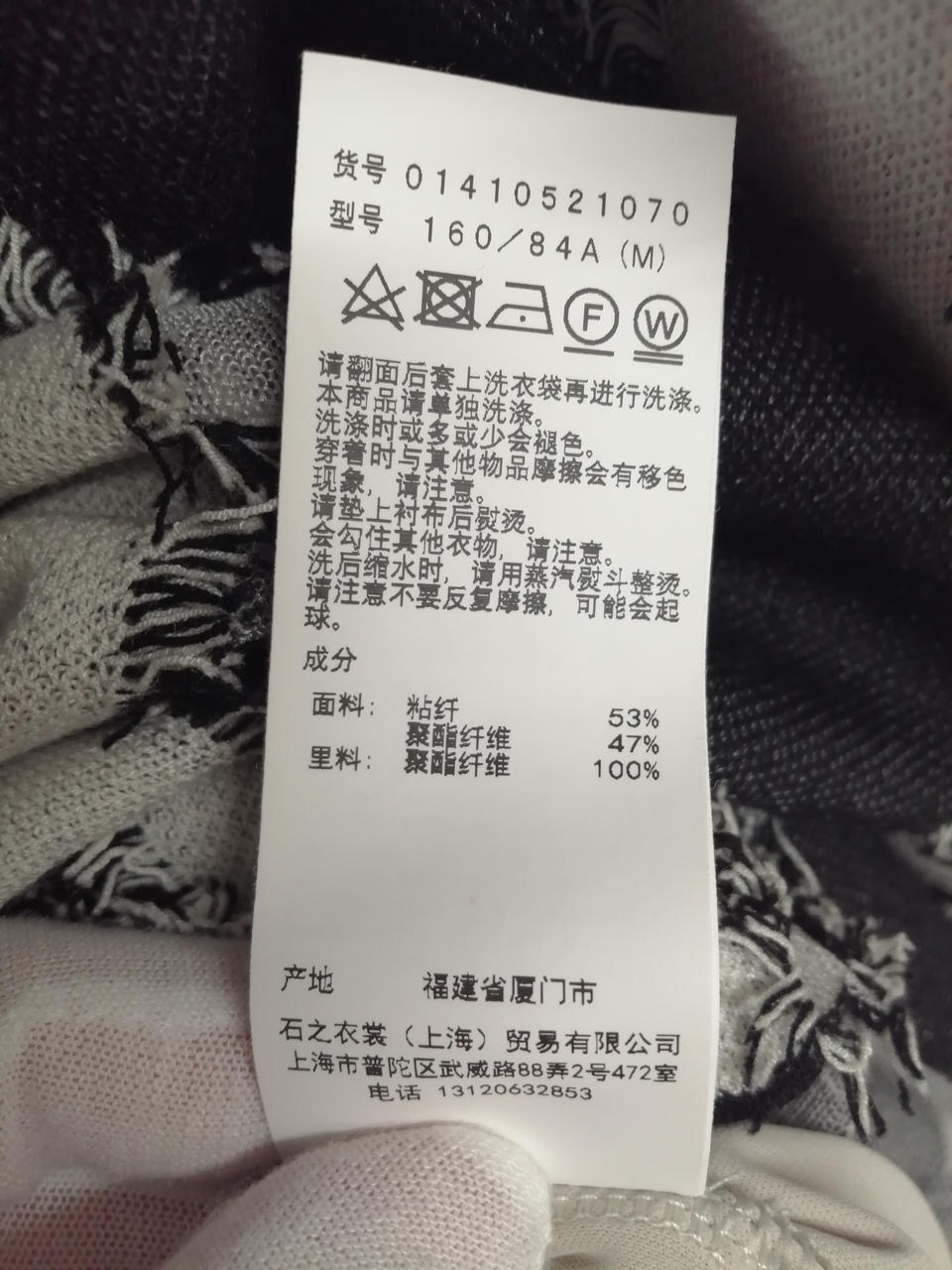 AMERI|MULTI STRIPE JACQUARD DRESS|【ハードオフ公式通販】オフモール