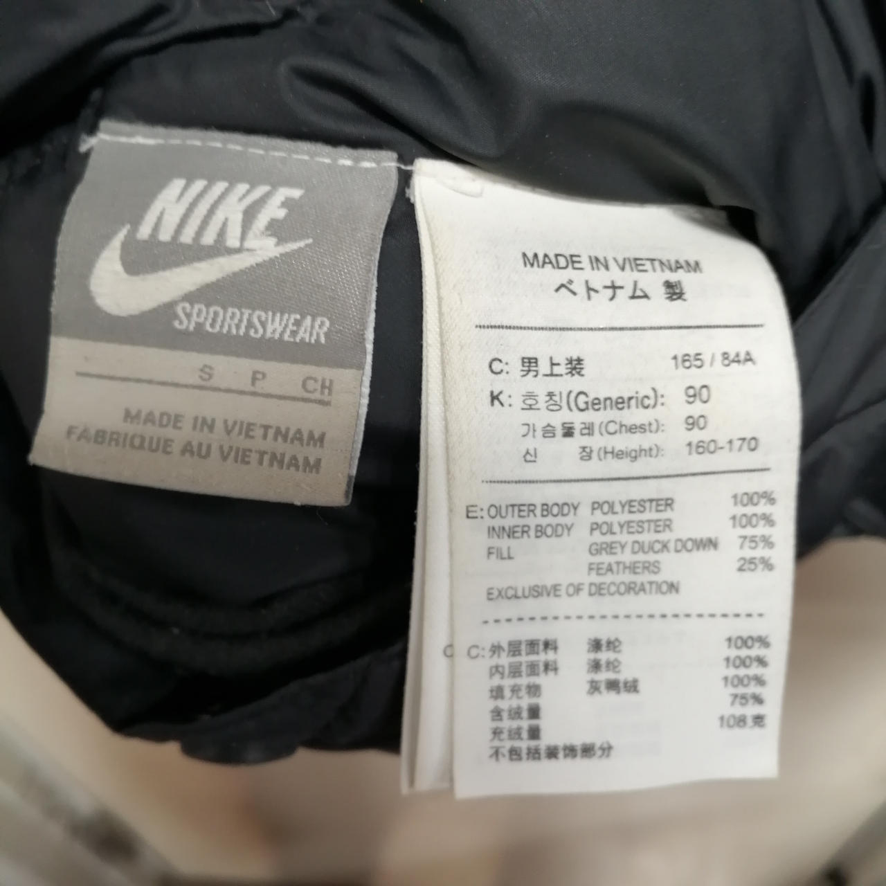 ナイキ(NIKE)|ダウンベスト|HARDOFFオフモール（オフモ