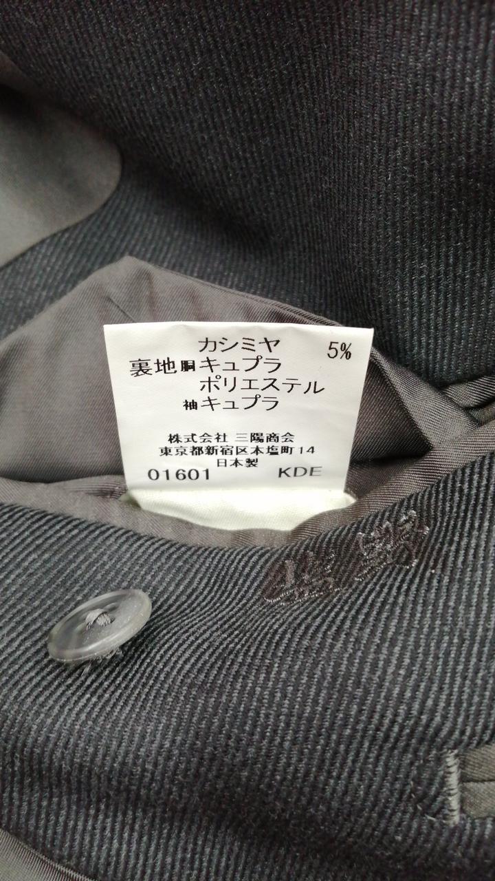 【極美品】BURBERRY LONDON グレー ダブルブレスト ジャケット BURBERRY LONDON|ダブルジャケット|HARDOFFオフモール（オフモ