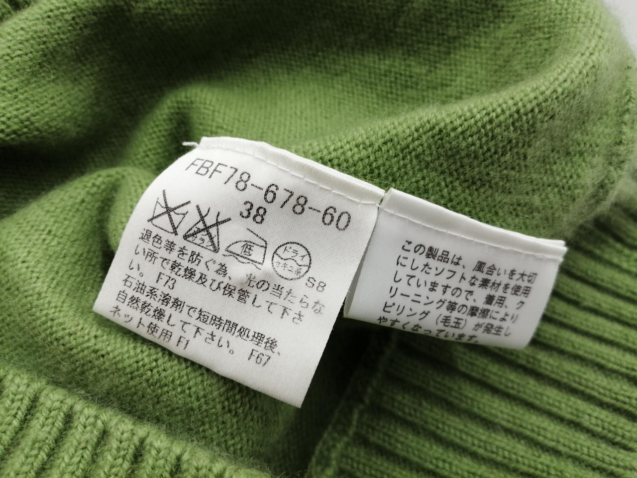 バーバリー　6y116cm 半袖ニットワンピース バーバリー(BURBERRY)|半袖ニット|【ハードオフ公式通販】オフモール