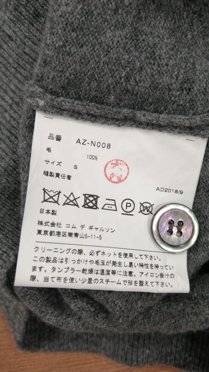 使用感あり