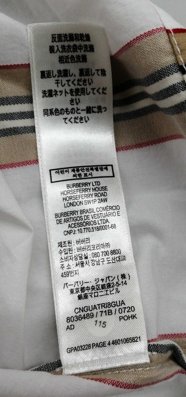 BURBERRY 型番:14Y(164CM )/8036489 バーバリー レイヤード BURBERRY 型番:14Y(164CM )/8036489 バーバリー レイヤード