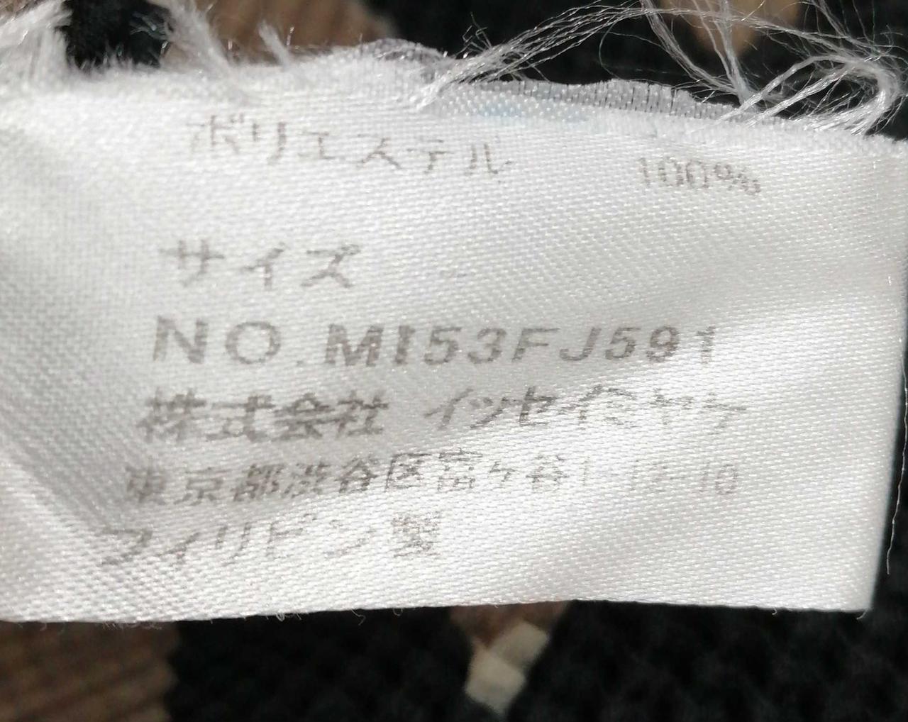 【me ISSEY MIYAKE】ワッフルプリーツハイネック ME ISSEY MIYAKE|イッセイミヤケ ハイネックワッフルプリーツ