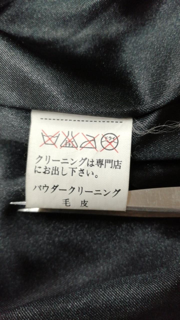 7月末までの出品 ACAね直筆シリアルナンバー入り masu ファーフード ほぼ日手帳カバー オリジナル Single Color amarone