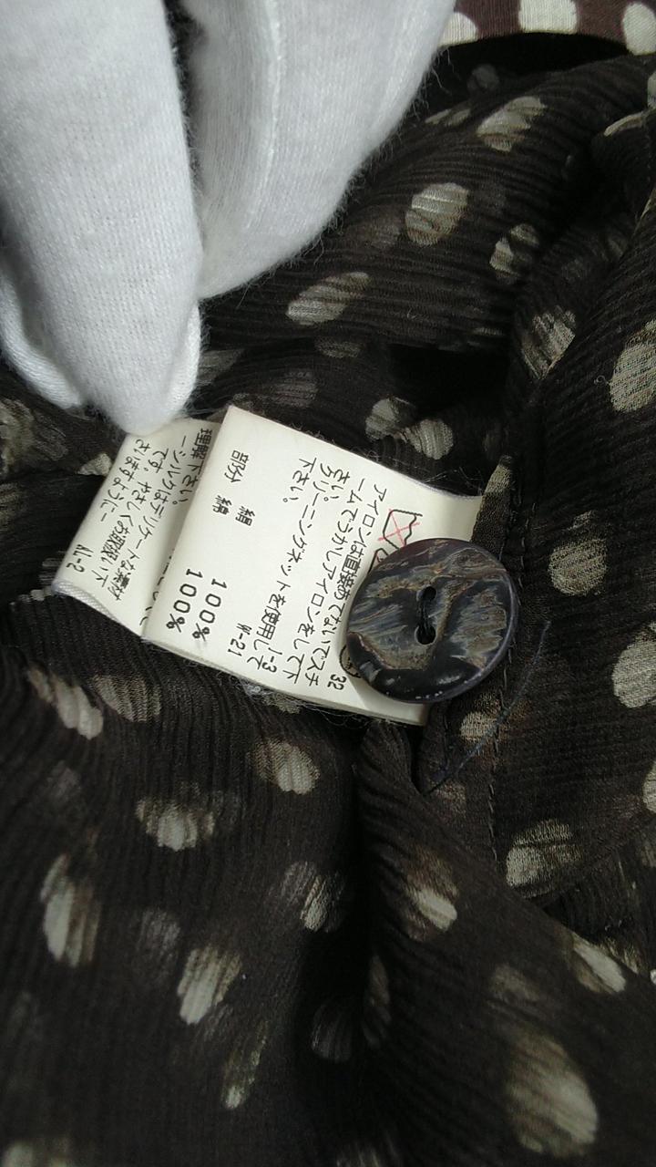 イッセイミヤケ(ISSEY MIYAKE)|ドット柄ジャケット|HARDOFFオフ