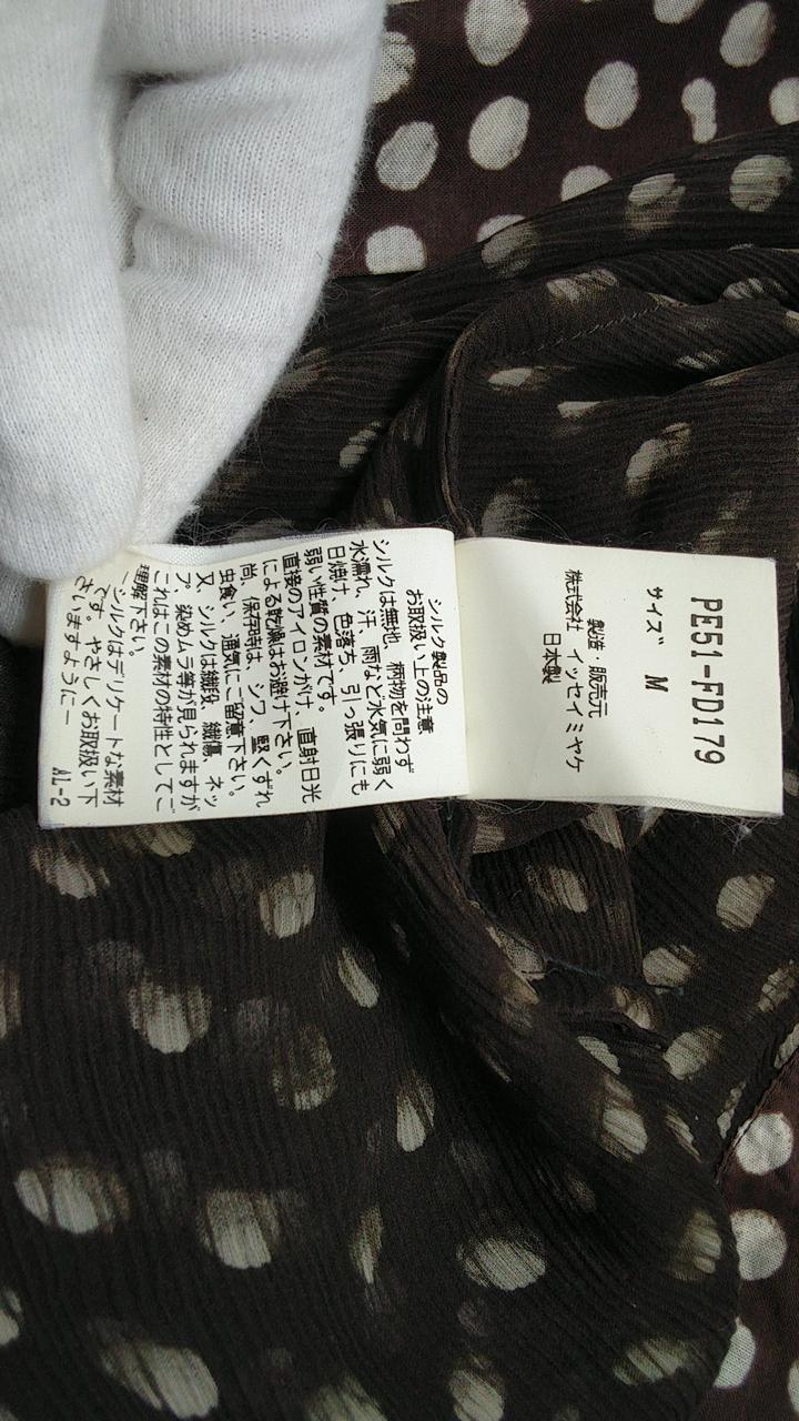 イッセイミヤケ(ISSEY MIYAKE)|ドット柄ジャケット|HARDOFFオフ