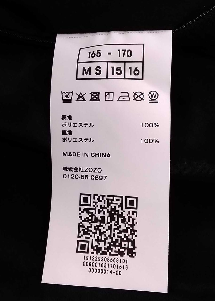 Jounal Standard Solotex Jacket Hardoffnetmall Webno