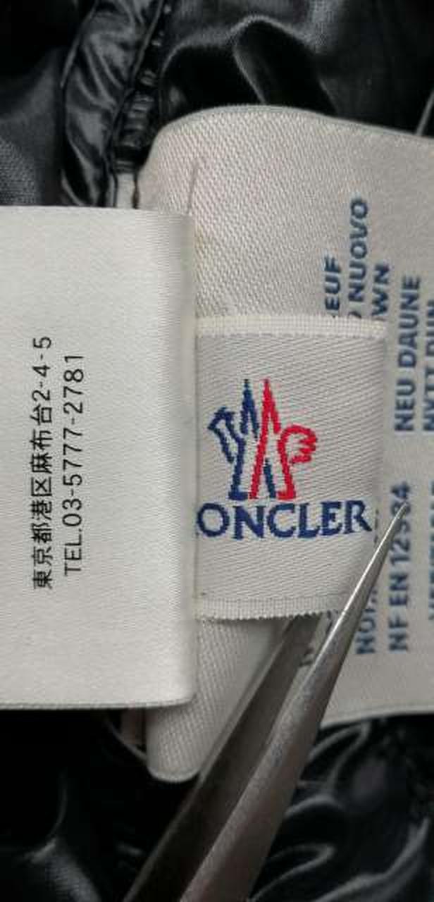 Moncler モンクレール ダウンジャケット Hardoffオフモール