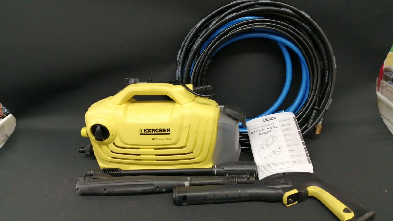 動作品 ケルヒャー KARCHER クラシック K2 Car 高圧洗浄機 ケルヒャー 高圧洗浄機 K2 サイレント | オートバックス公式通販