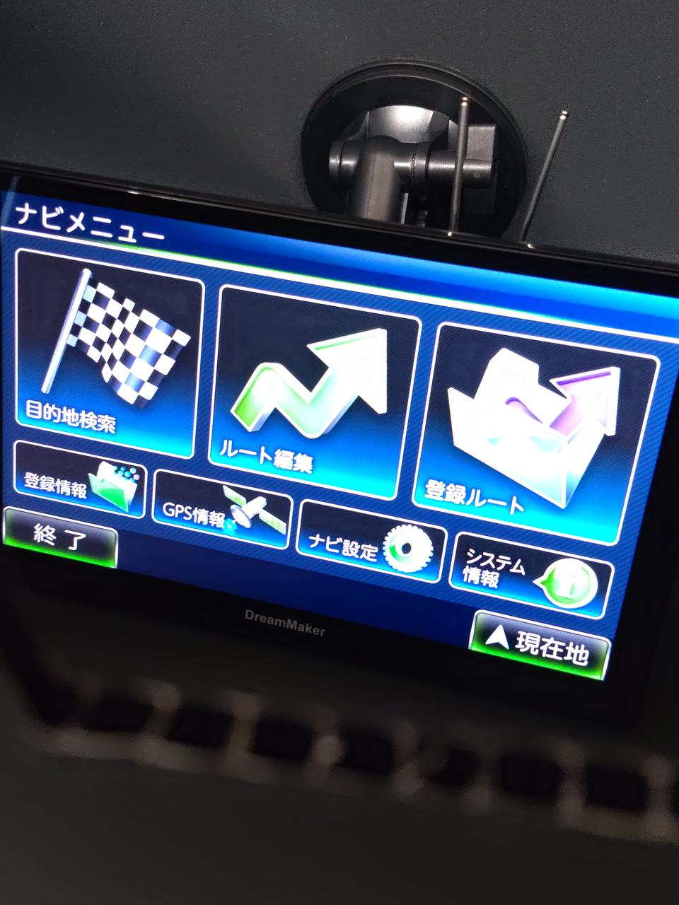 DREAMMAKER|ポータブルナビ|【ハードオフ公式通販】オフモール