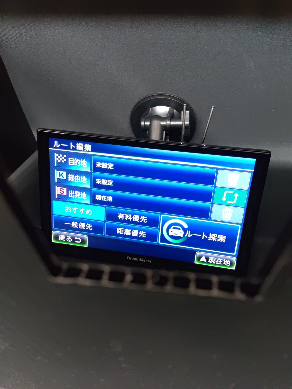 DREAMMAKER|ポータブルナビ|【ハードオフ公式通販】オフモール