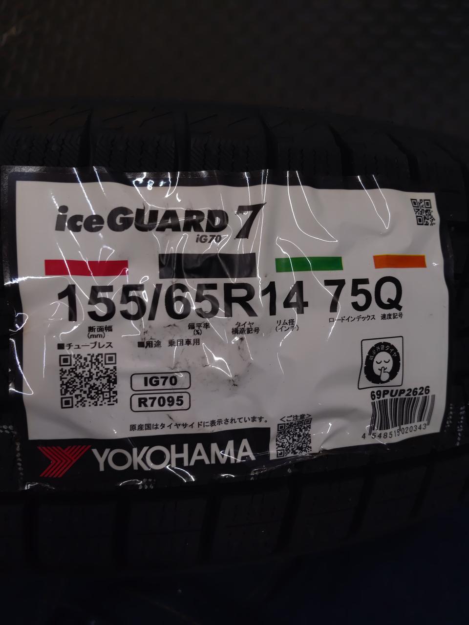 155/65R14