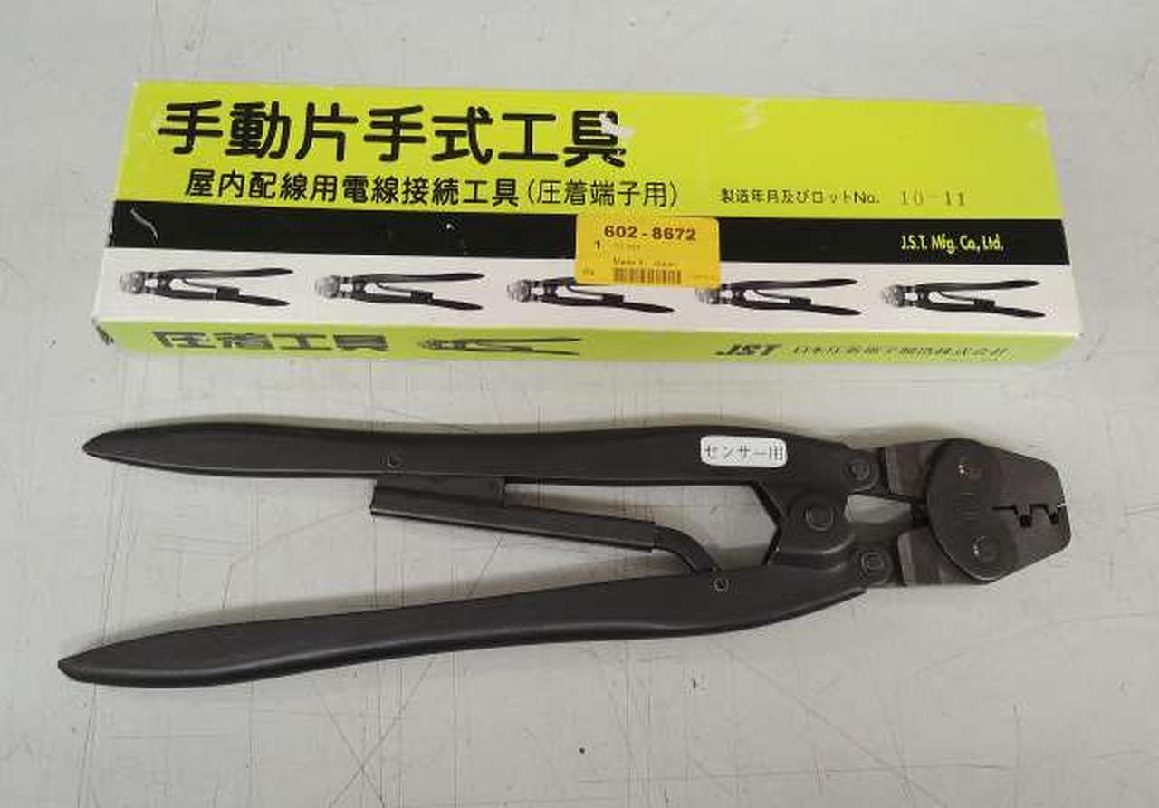手動圧着工具YC-202日本圧着端子製造(JST) JST YC-202 圧着 手動圧着工具YC-202日本圧着端子製造(JST) JST YC-202 圧着