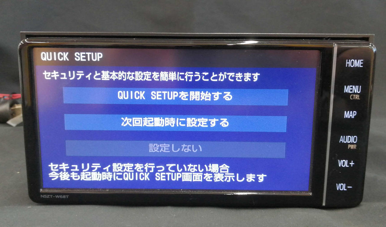 TOYOTA NSZT-W68T SDナビゲーション TOYOTA純正SDナビNSZT-W68T 2018年秋版」 2018年9月発行