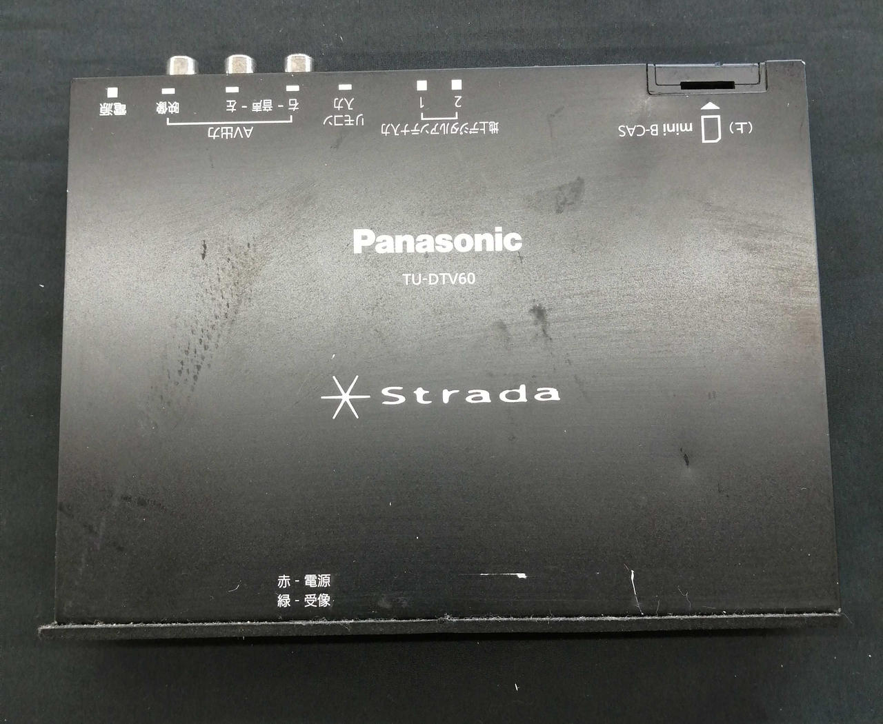 Panasonic TU-DTV60 デジタルチューナー新品 楽天市場】Panasonic TU