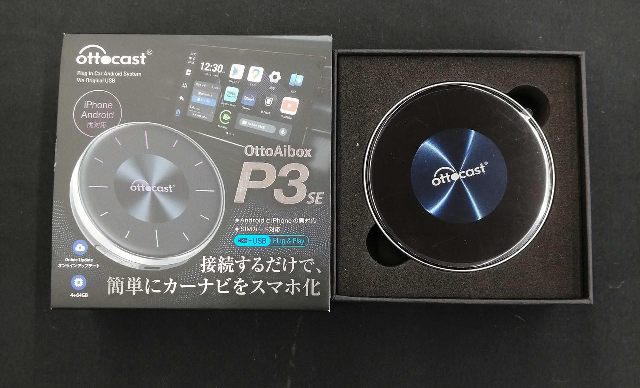 OTTOCAST|オットキャスト|【ハードオフ公式通販】オフモール