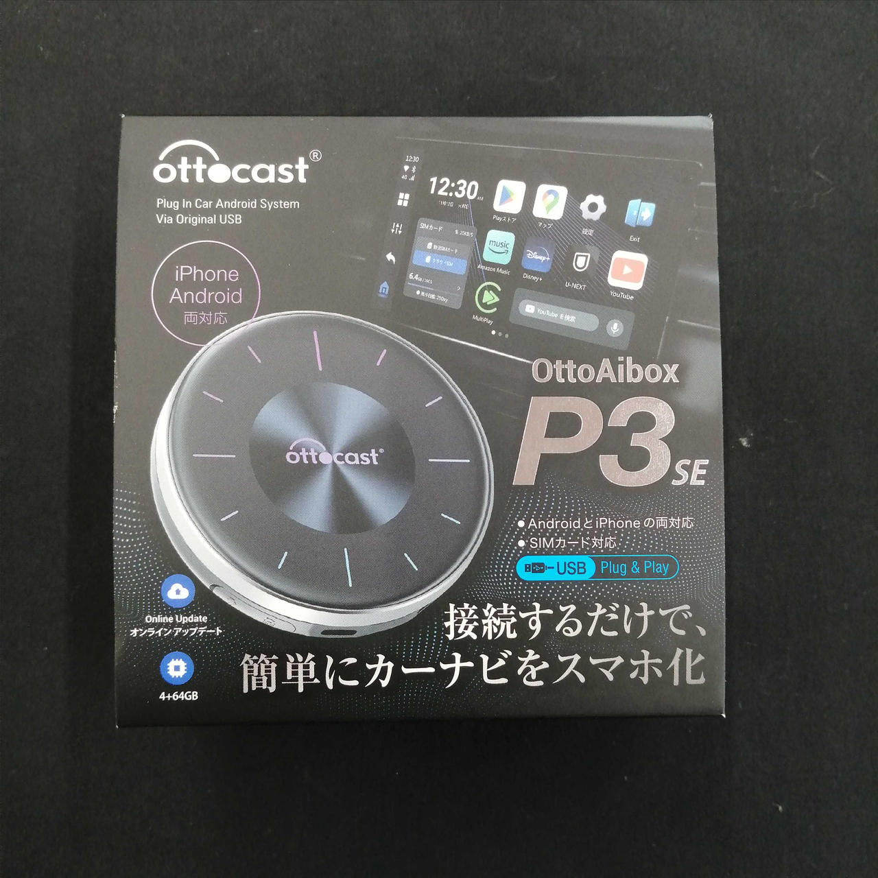 OTTOCAST|オットキャスト|【ハードオフ公式通販】オフモール