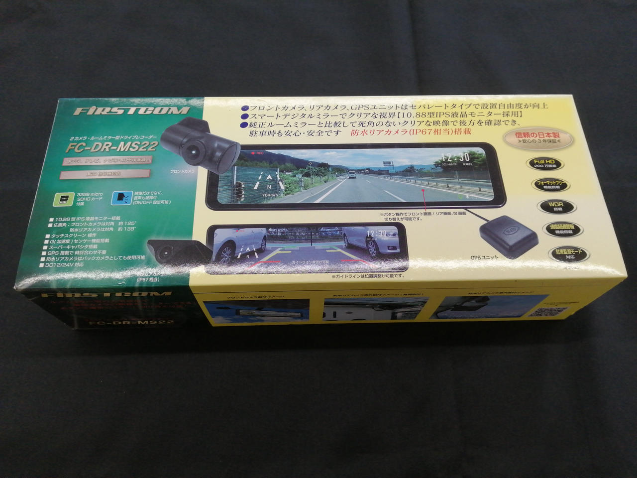 FRC|美品！ FRC ミラー型ドライブレコーダー|HARDOFFオフモール