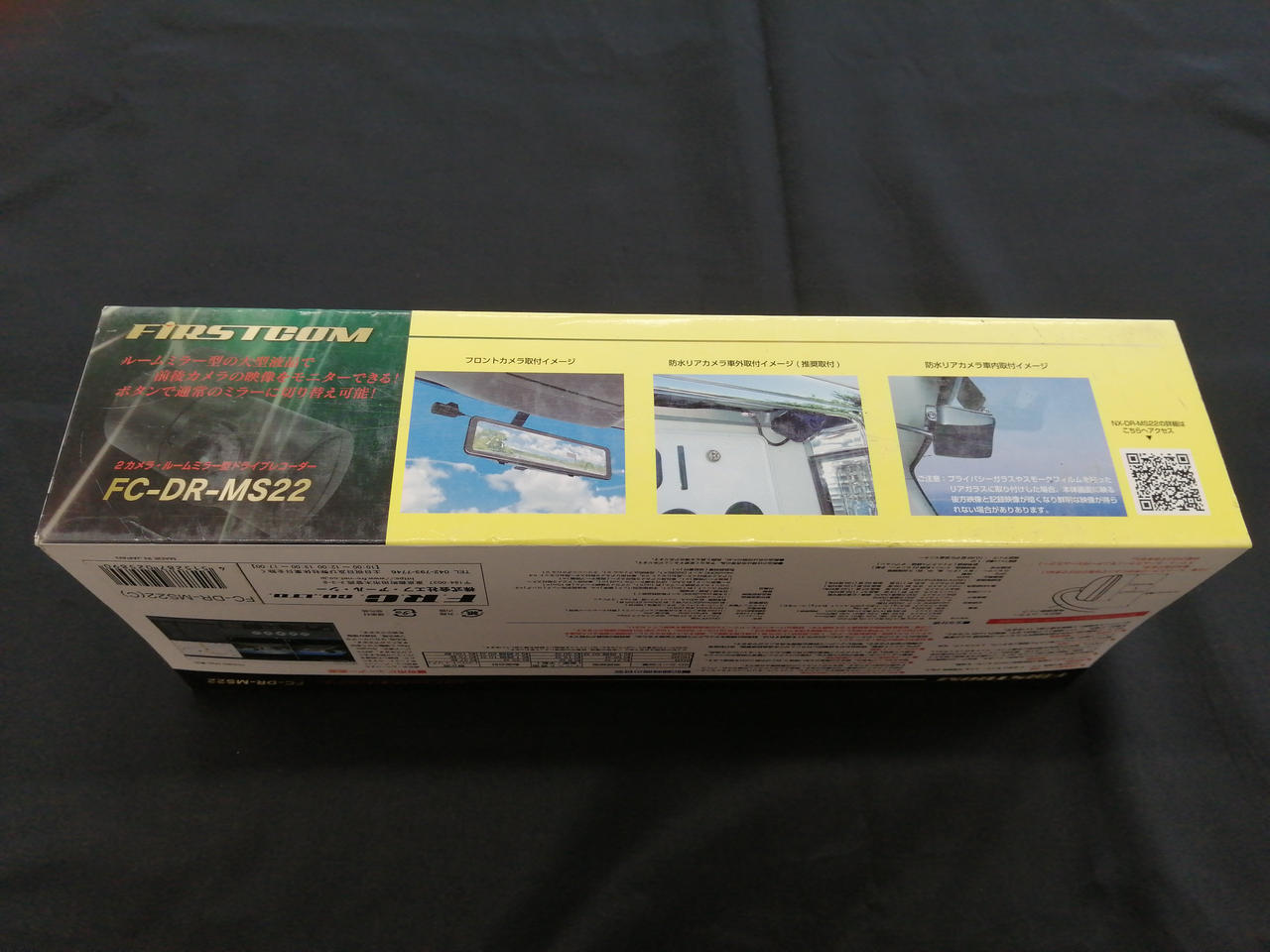 FRC|美品！ FRC ミラー型ドライブレコーダー|HARDOFFオフモール