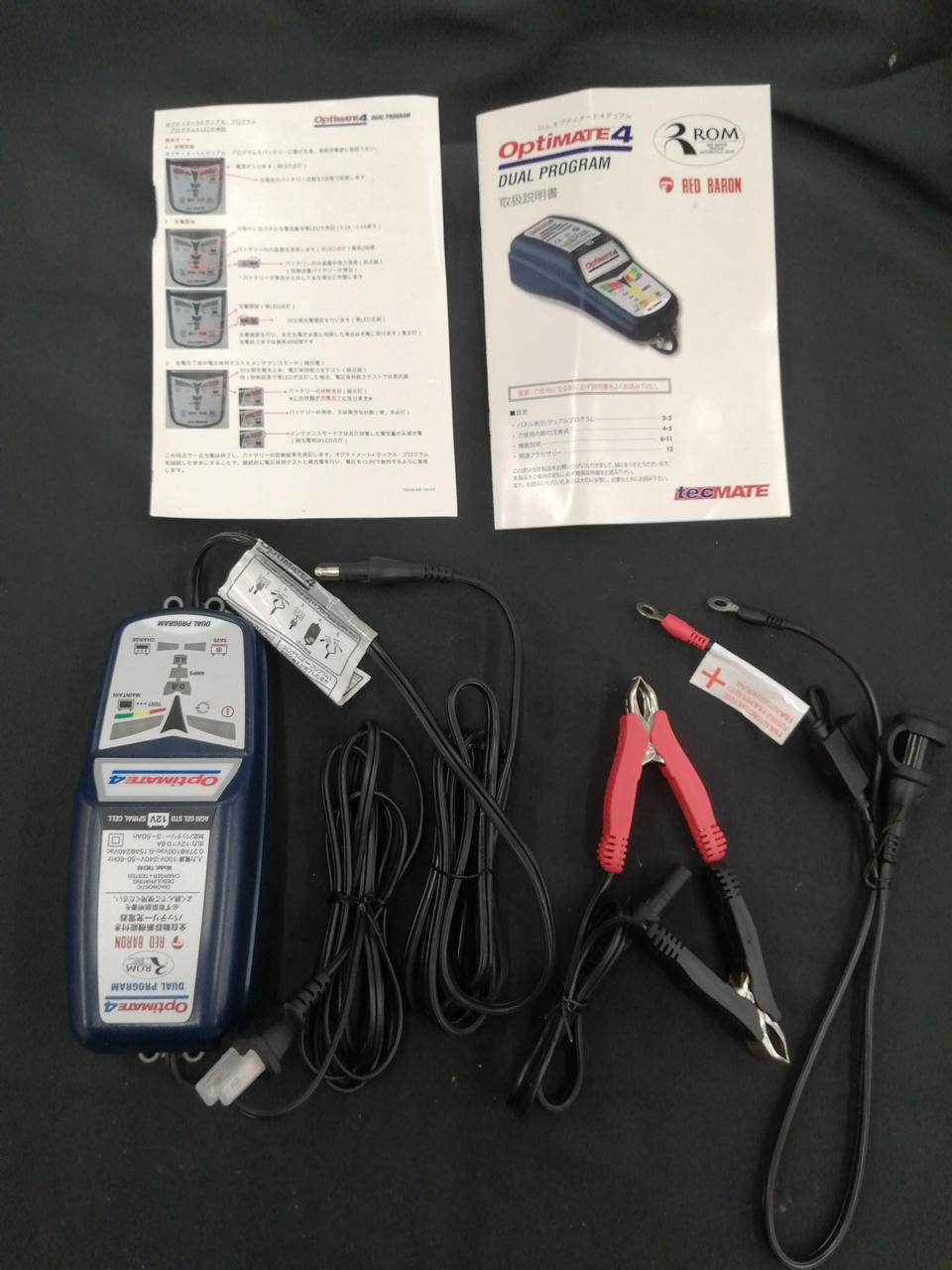 レッドバロン|その他カー用品|HARDOFFオフモール（オフモ