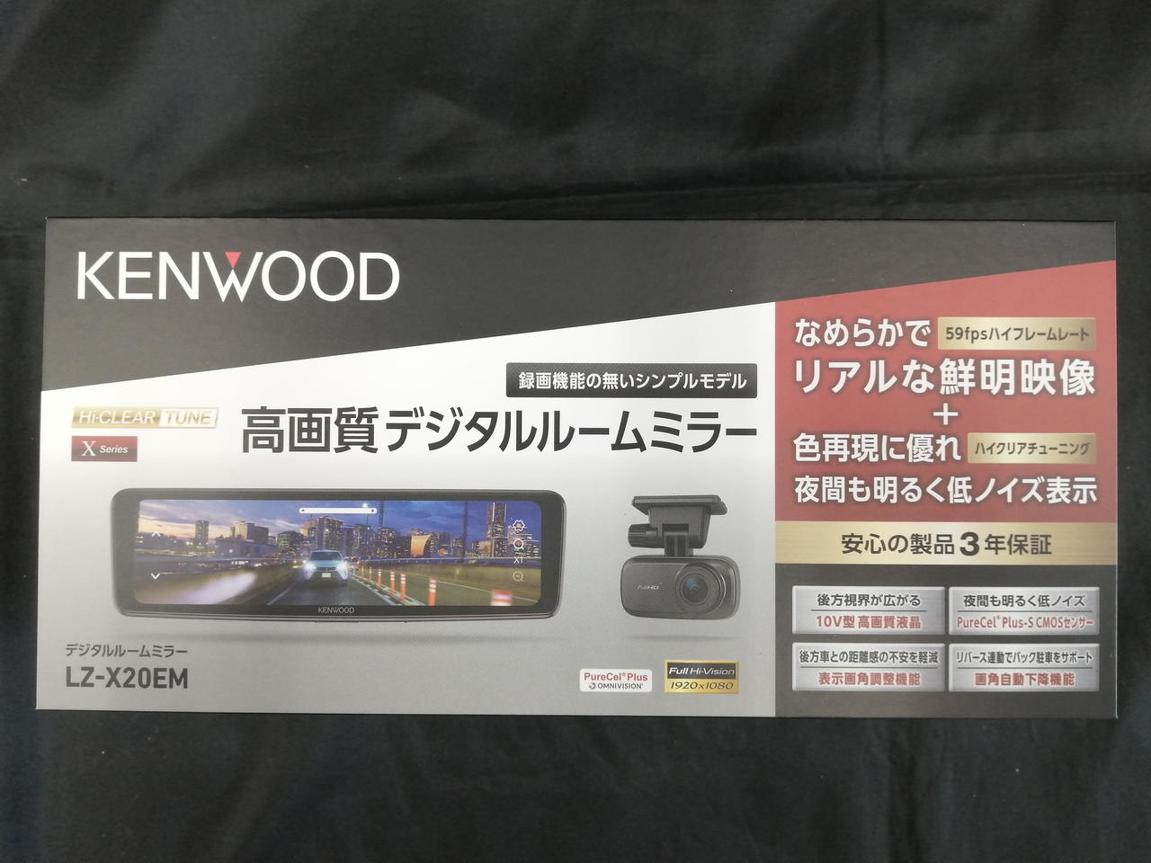 ケンウッド(KENWOOD)|デジタルルームミラー|【ハードオフ公式通販
