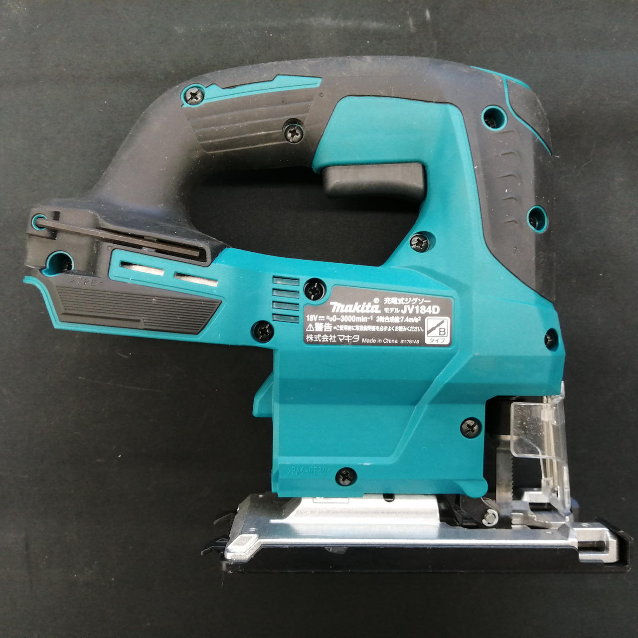 マキタ(MAKITA)|MAKITA マキタ JV184DZK 充電式ジグソー|【ハードオフ 