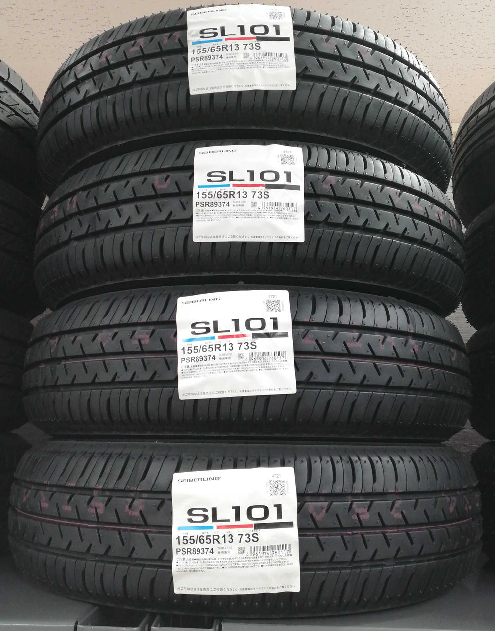 あす楽再入荷 未使用 タイヤ 13インチ 軽自動車 階段上対応 カー用品