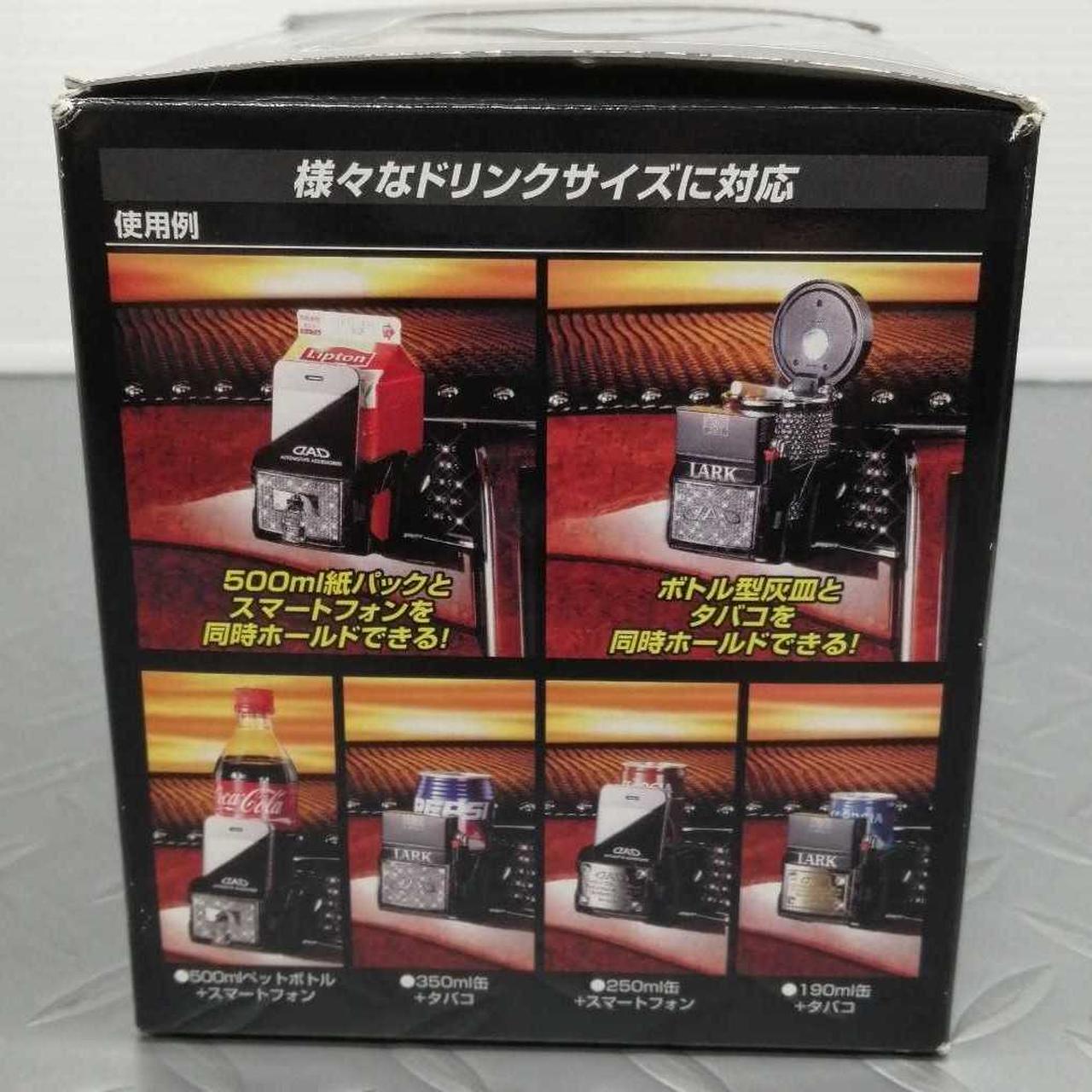 GARSON|マジェスティックドリンクホルダー|HARDOFFオフモール