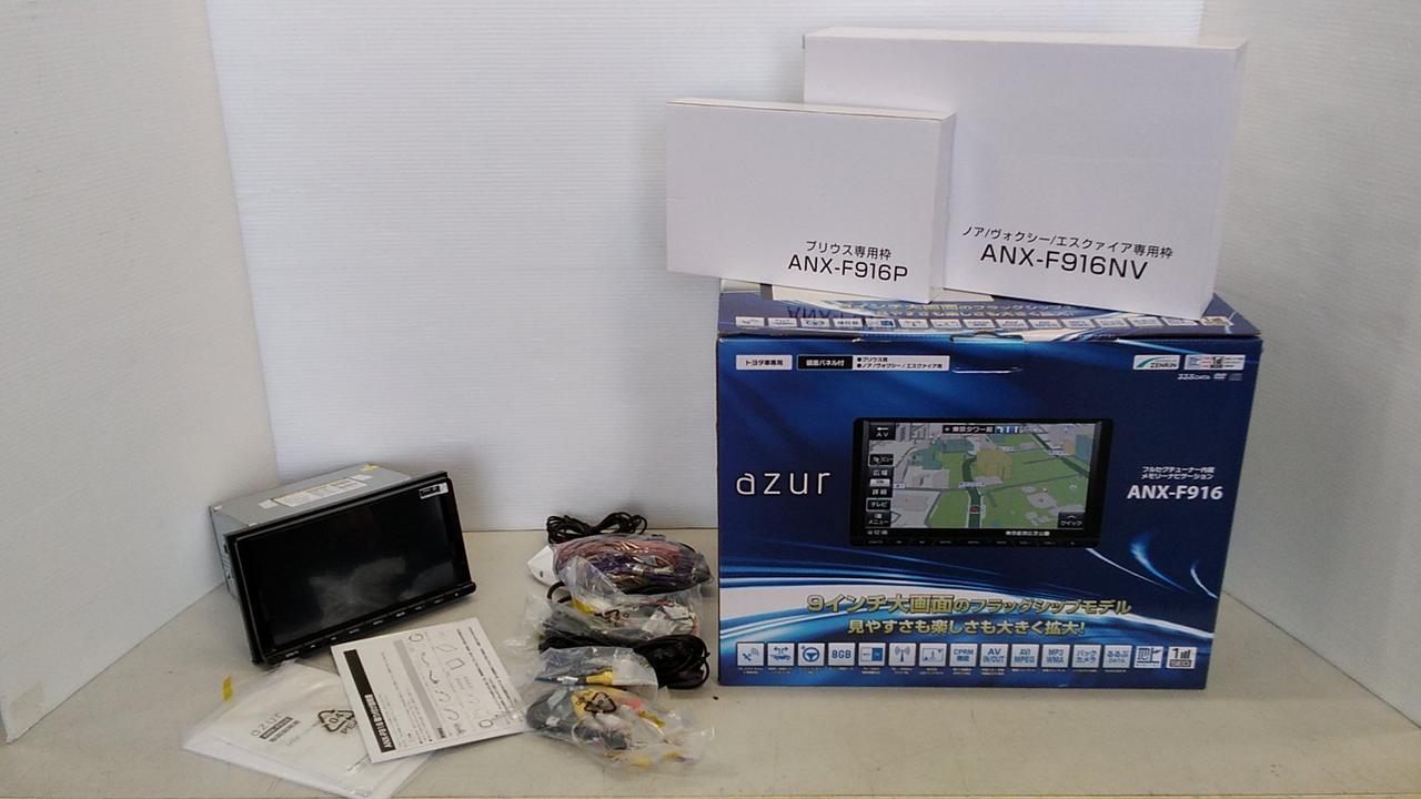 azur ANX-F916 元展示品