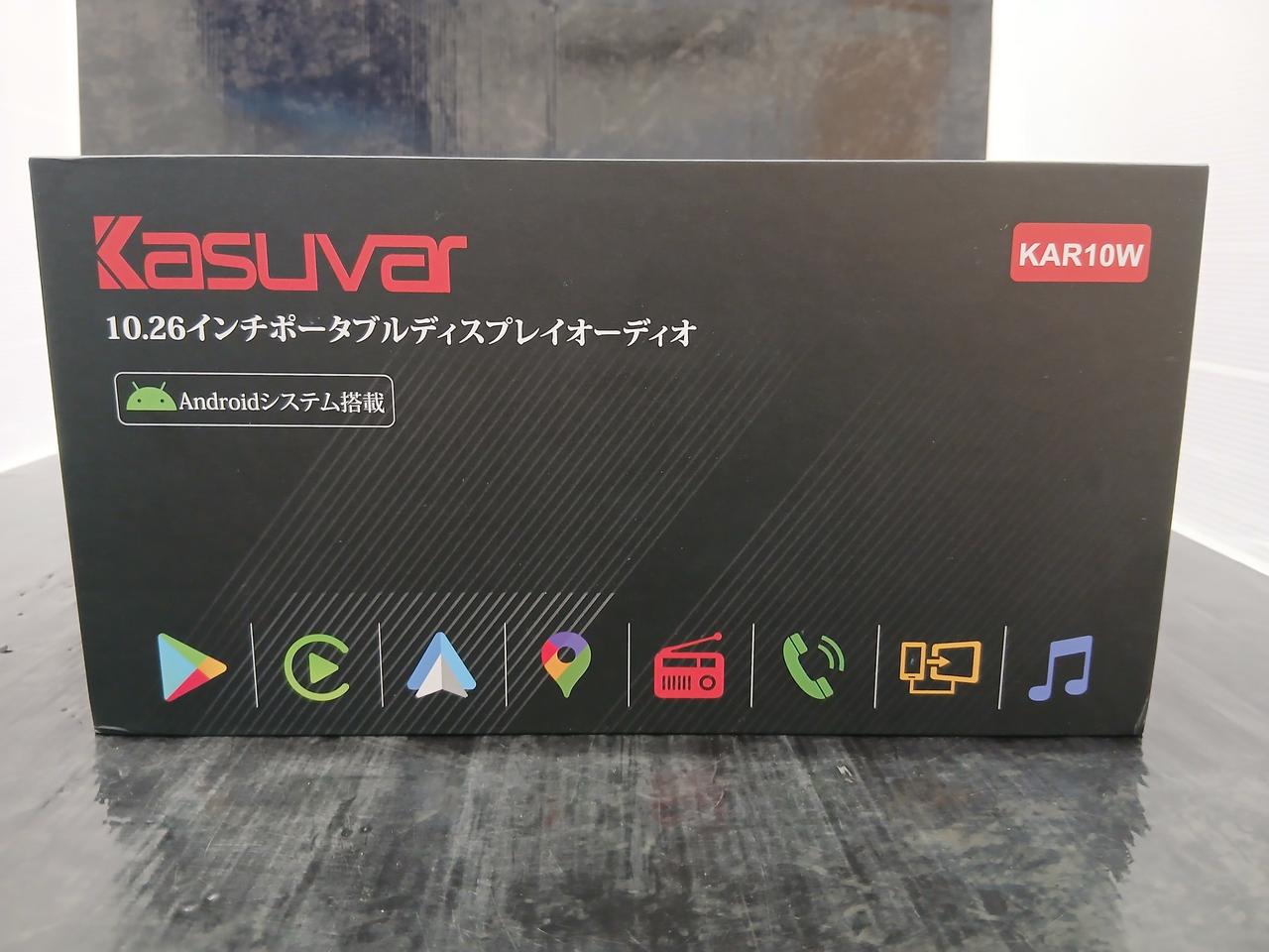 KASUVAR|ポータブルディスプレイオーディオ|【ハードオフ公式通販